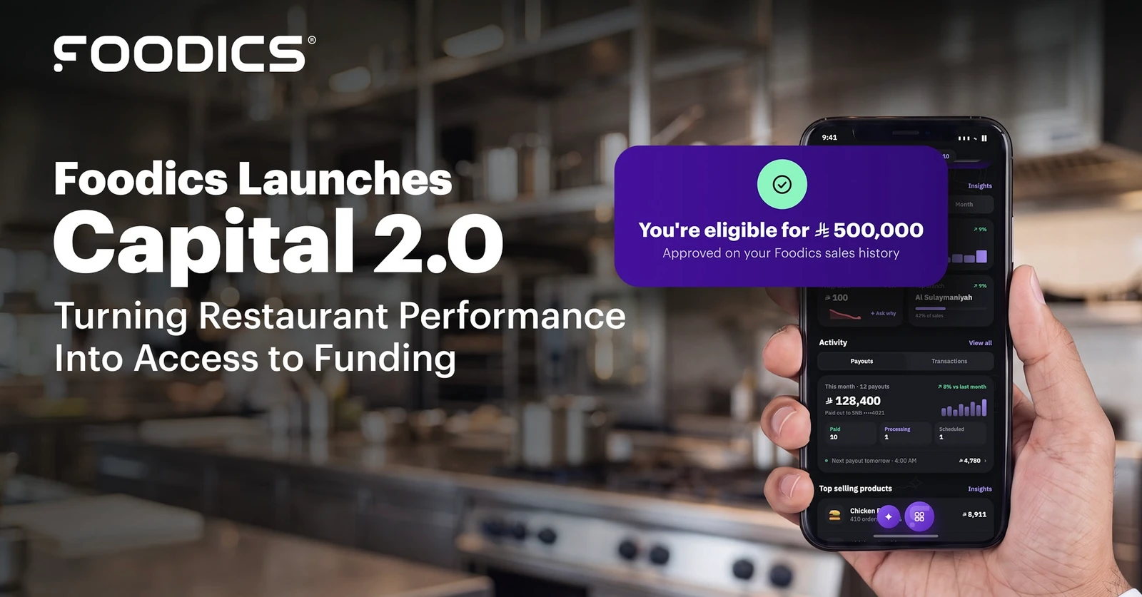 Money20/20: A Foodics lança o 'Capital 2.0', transformando o desempenho dos restaurantes em acesso a financiamento
