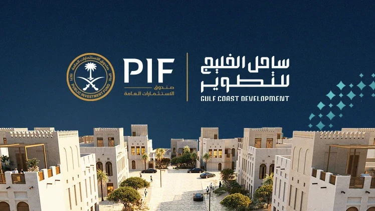 Autoridade dos Portos da Arábia Saudita: US$ 1,46 bilhão investido durante a crise regional